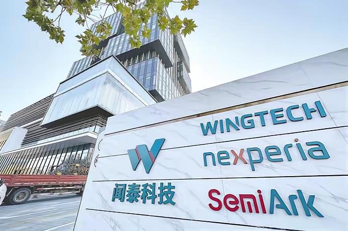 闻泰科技传来最新消息！
中荷双方代表经过11月18日至19日两天谈判，安世半导体