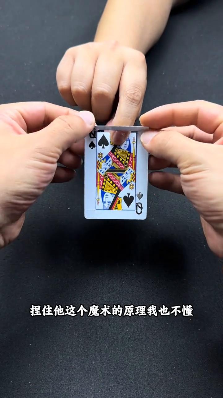 不要眨眼睛，捏住它。这个魔术的原理我也不懂，但是只要这样操作一番，这个框框就会跑