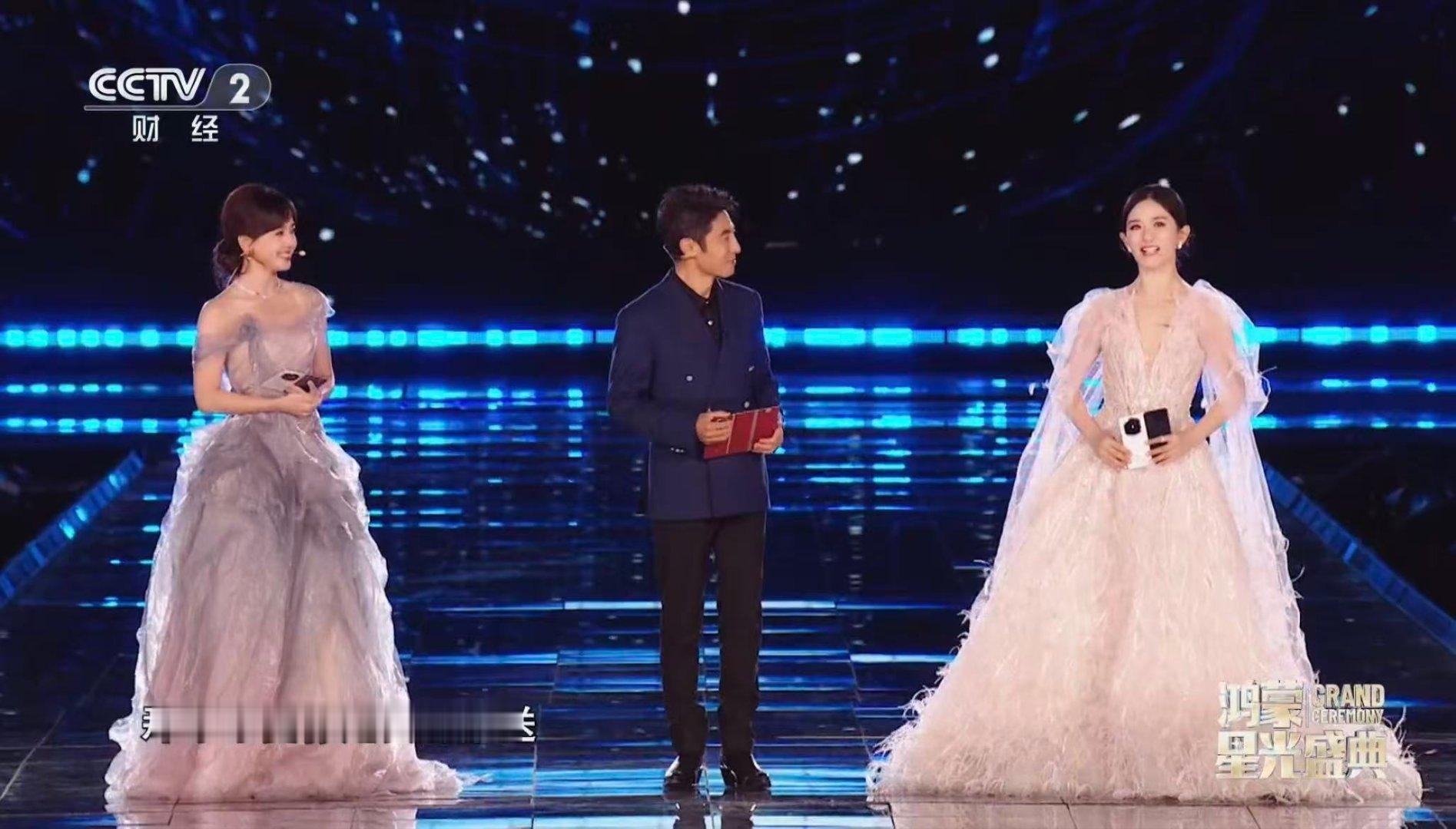 12月20日，央视鸿蒙星光盛典正式播出了，由撒贝宁、谢娜、王冰冰三位主持人围绕鸿