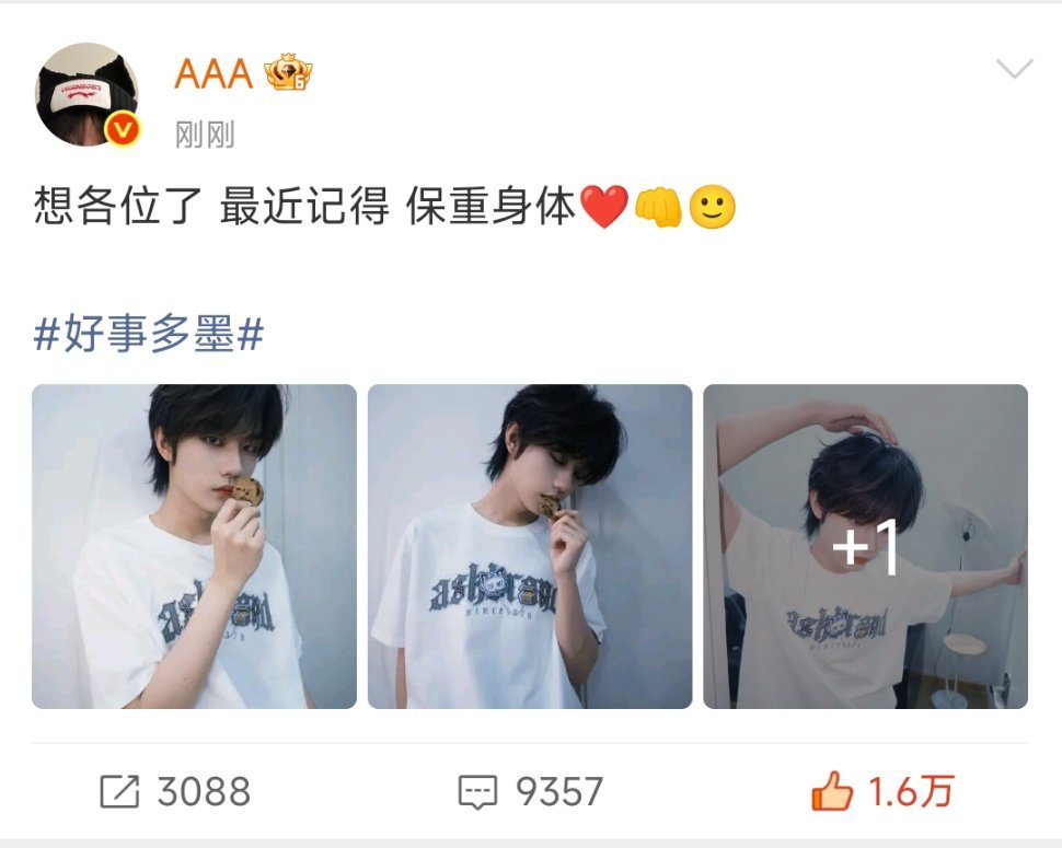 张子墨 突然很好奇你们给馍馍的备注是啥