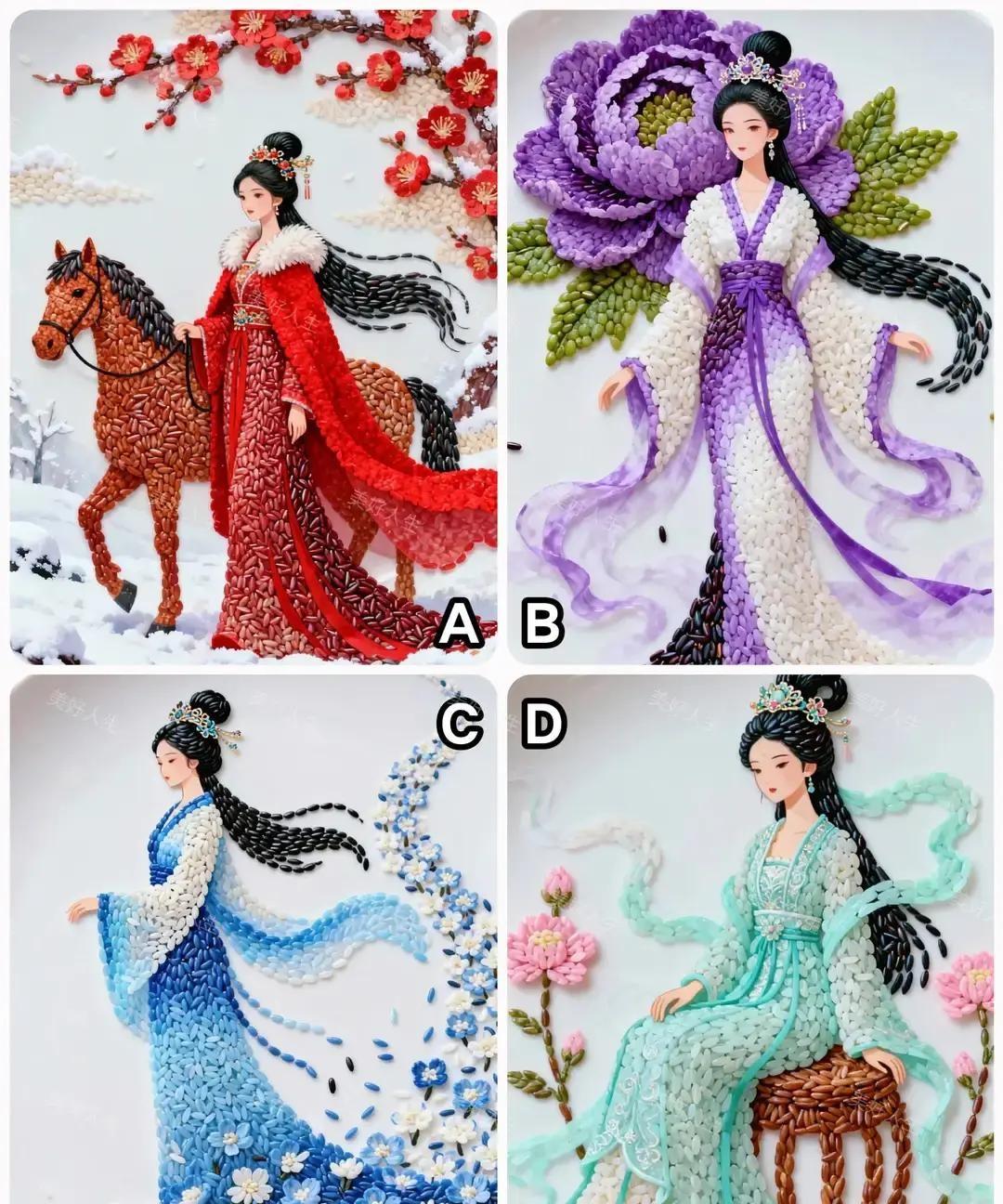 刷到一条热帖问我在异性眼里是心机女还是傻白甜，我直接翻白眼。
标签贴得比快递单还