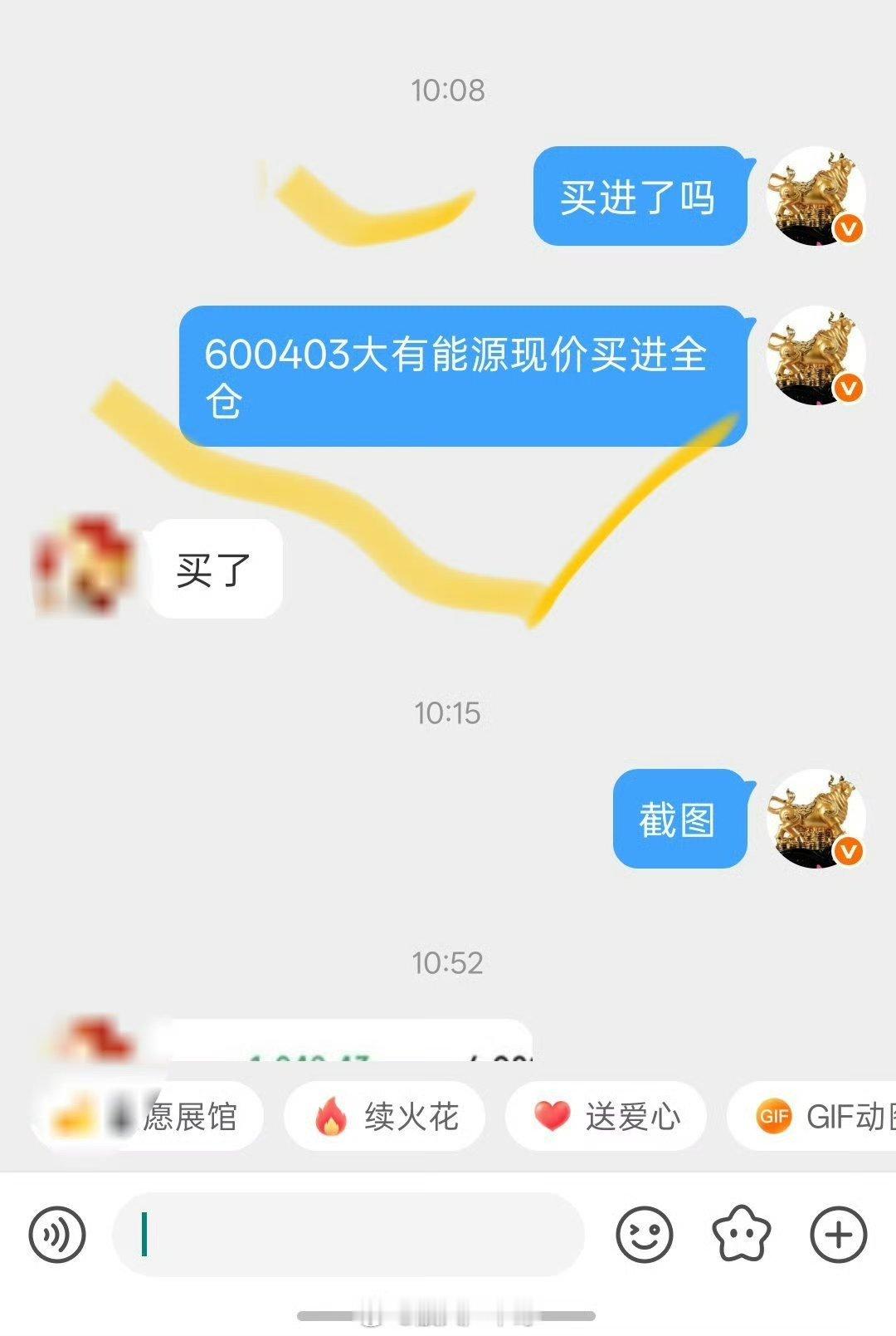 周二低位上车的大有能源吃肉已出，恭喜同车的老铁一起吃肉美股尾盘大跳水原因