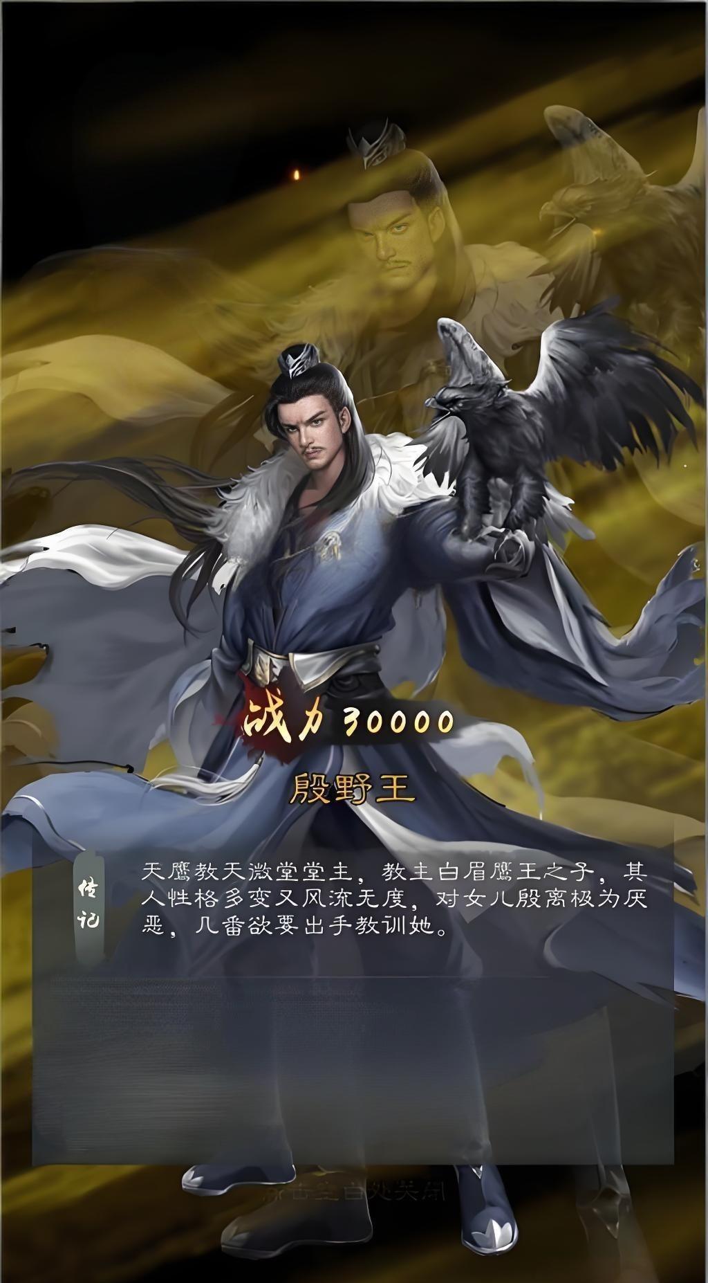 明教十九位高层，最后真正善终的只有一个人。不是武功天下无敌的张无忌，也不是智谋深