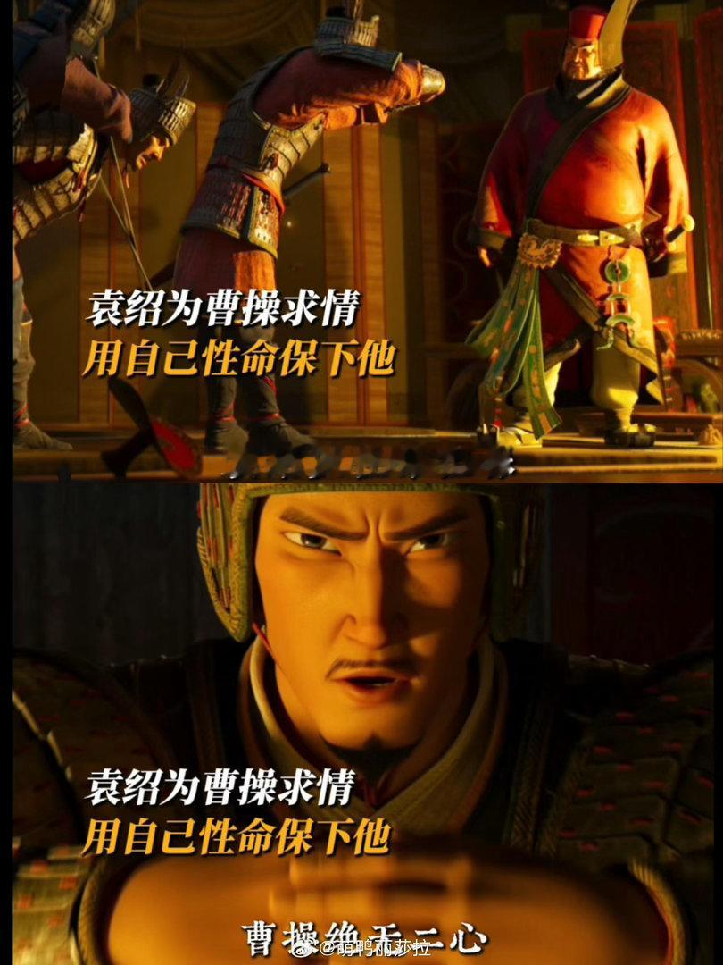 曹操扮猪吃老虎这一块 看完点映真的被曹操圈粉了！五千新兵对上几万精兵他都不带慌的