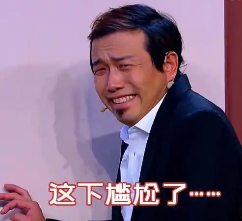 据说，看到有人偷情会带来霉运！
小吴似乎看到了，你猜会怎样？

中午，小吴接到岳