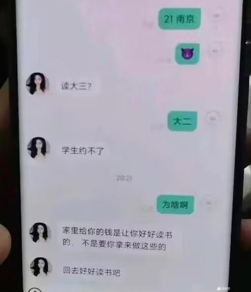 好吧，我笑了 ​​​