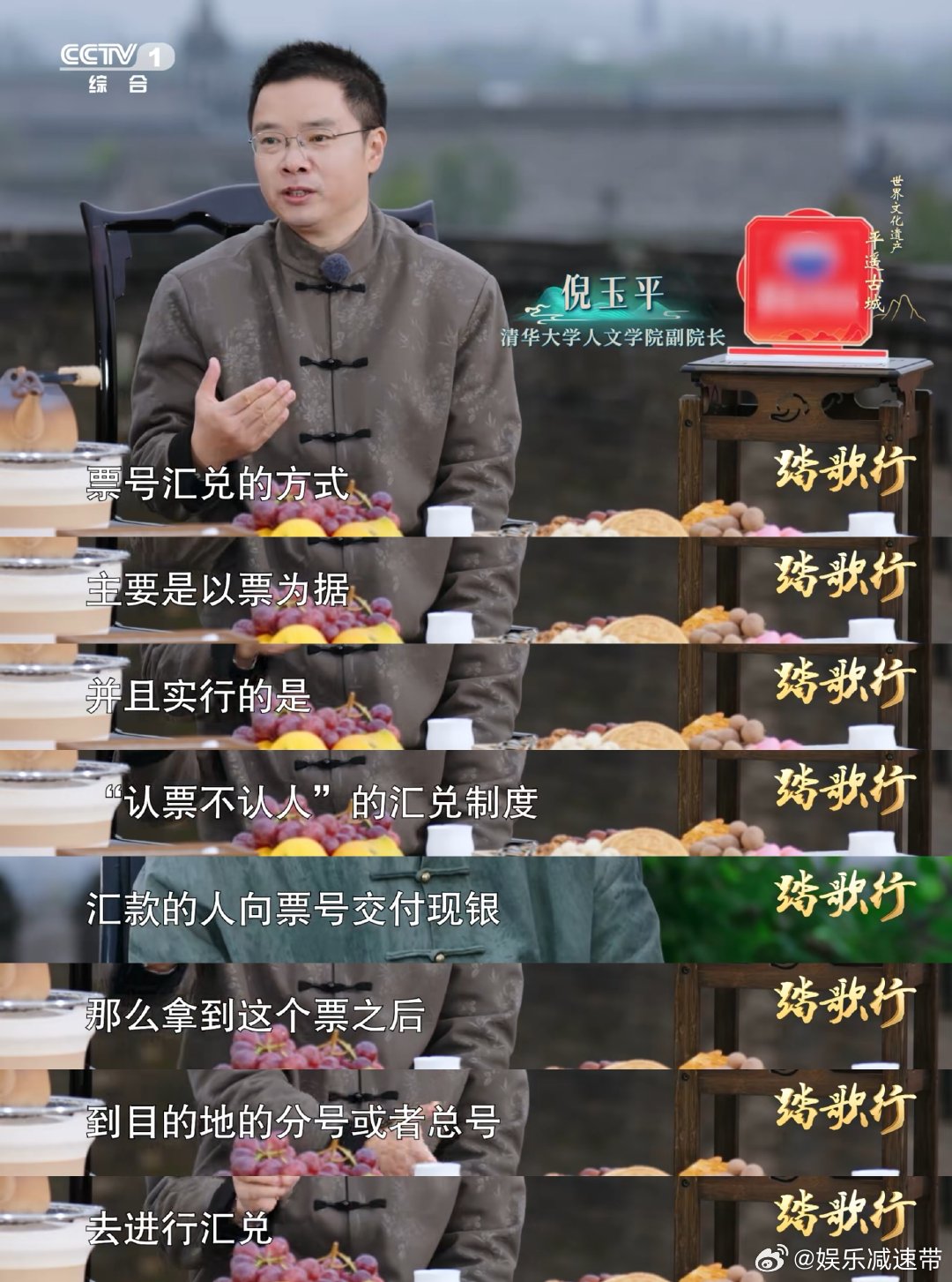 古代银行的防伪密码像闯关古人防伪先写一首诗踏歌行 谁懂啊！古代银行取钱要过“文字