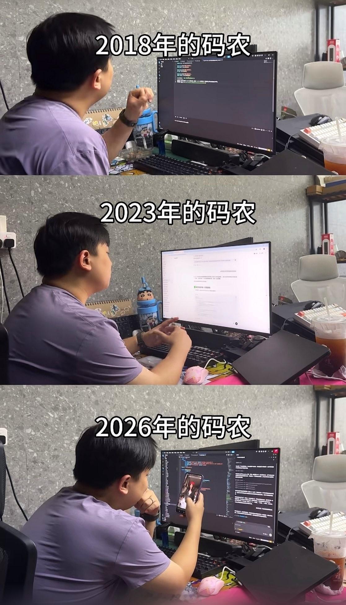 科技改变牛马 