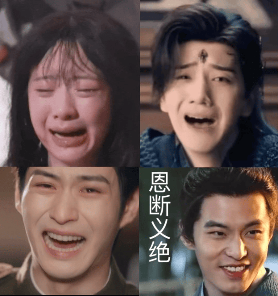 只认出来弘e和与少 