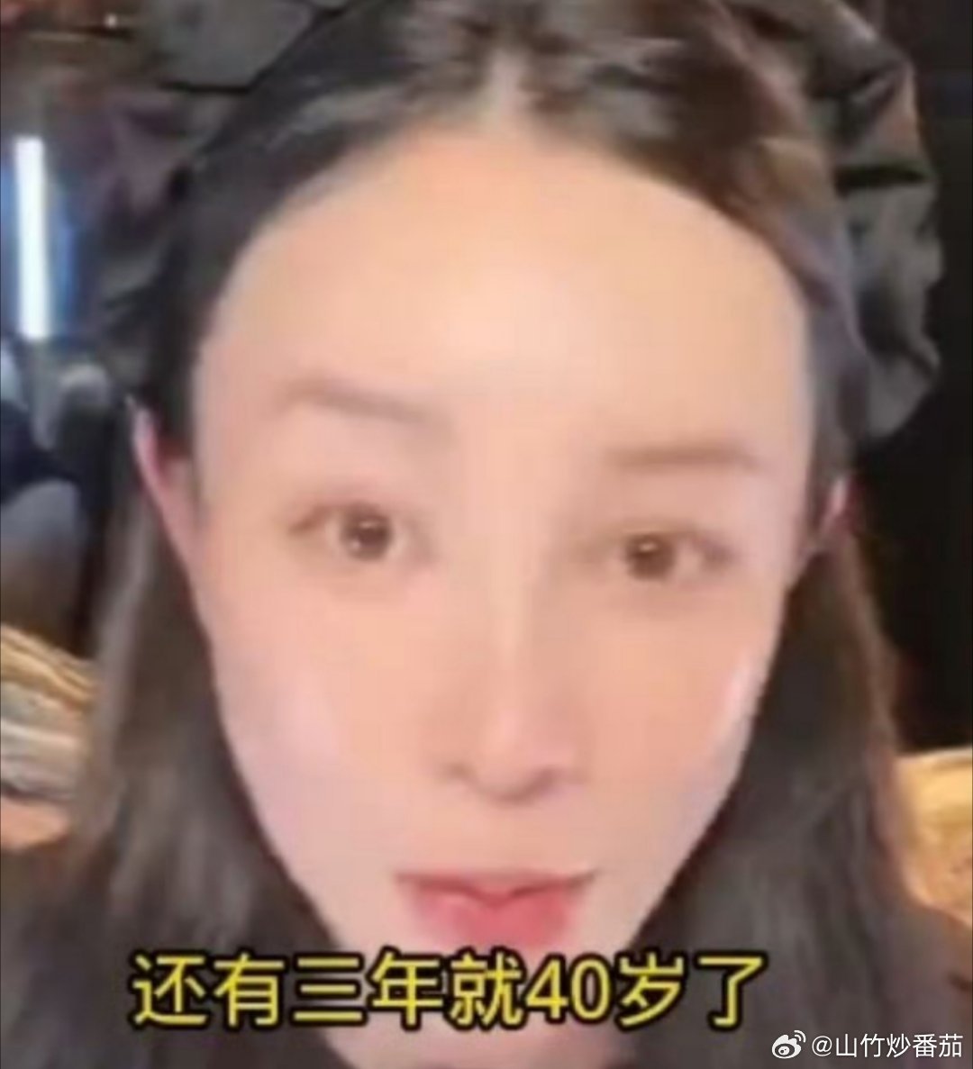 张檬想40岁前要二胎这个说四十岁前要二胎肯定是想着第一胎顺产，因为医学上剖宫产后