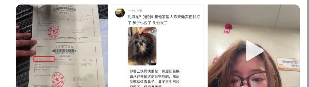 2026年7月17日，网红韩安冉指控其55岁父亲韩前胜陪同她向前男友“老狗”讨要