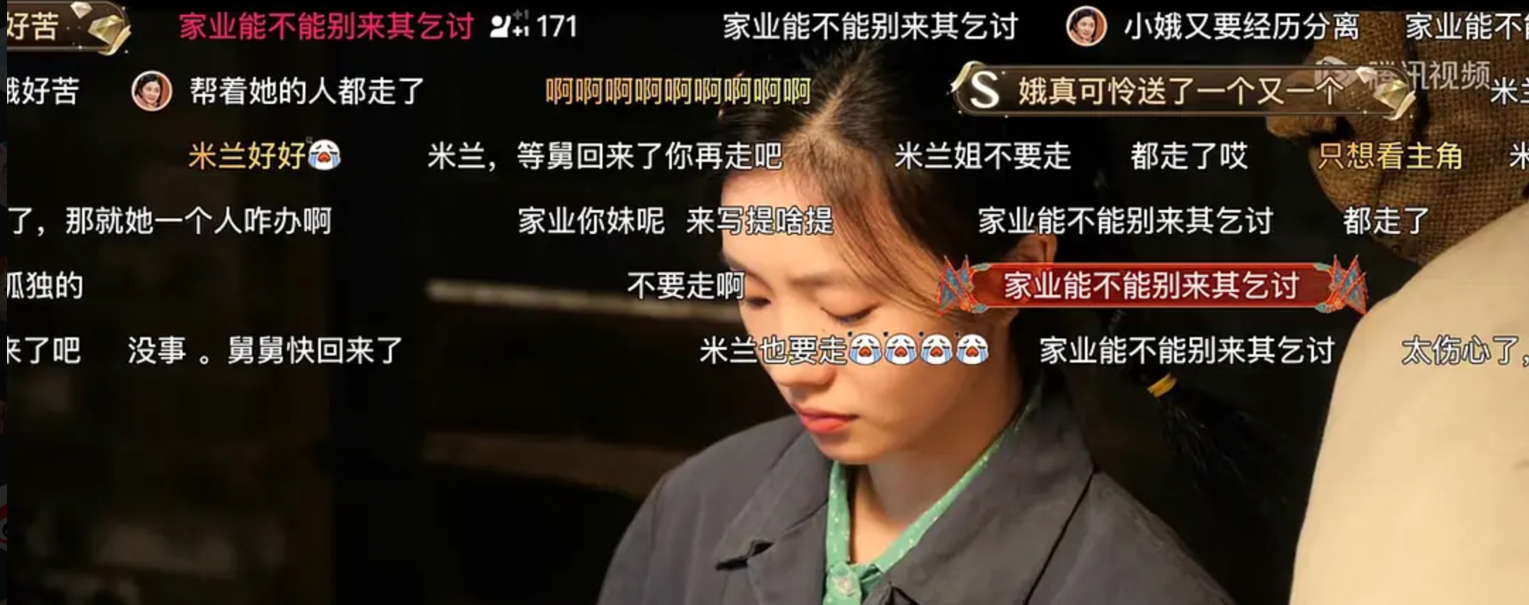 主角弹幕在线驱逐家业，这到底发生了什么？