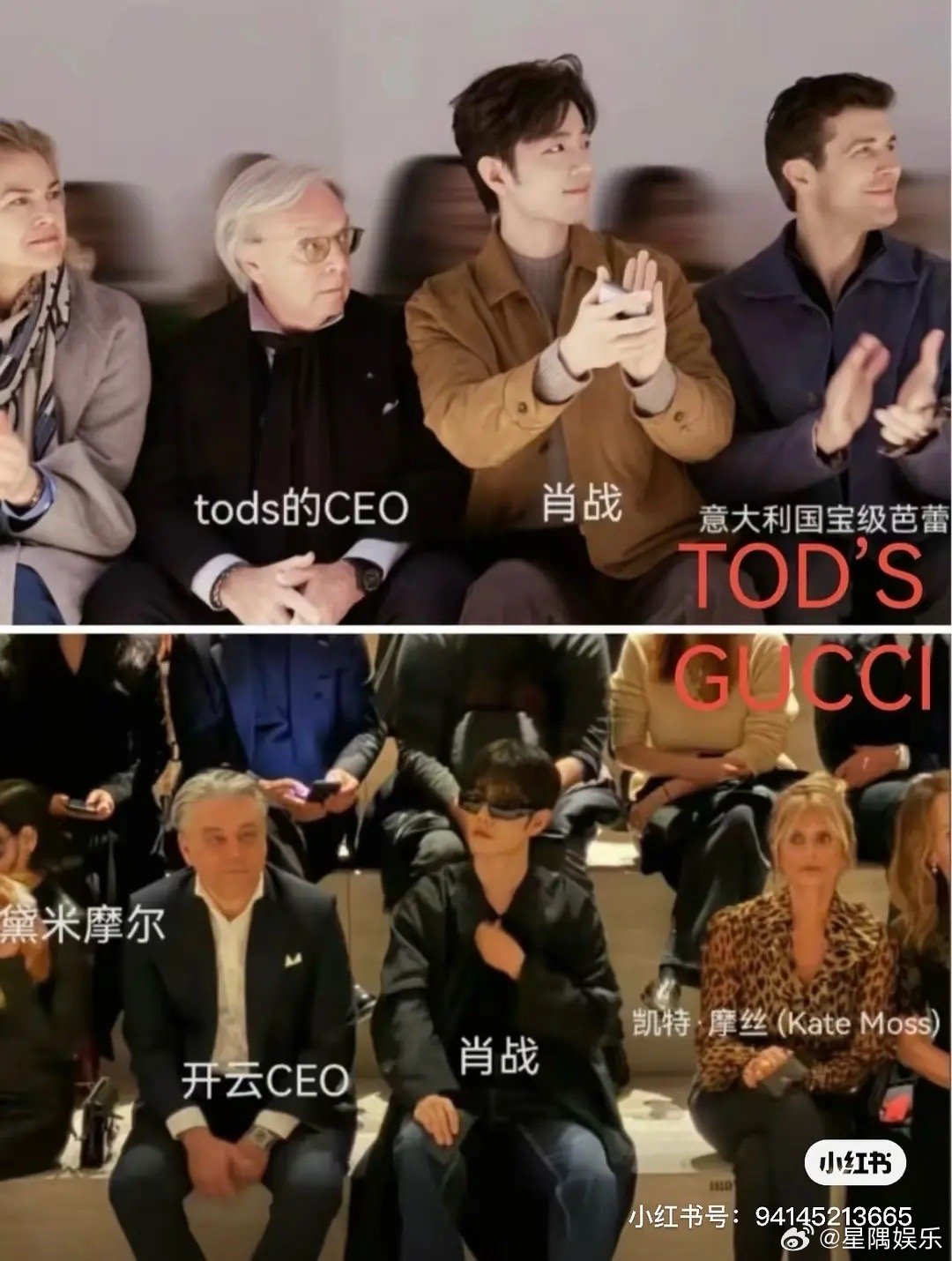 谁来科普一下肖战内场座位什么排面 