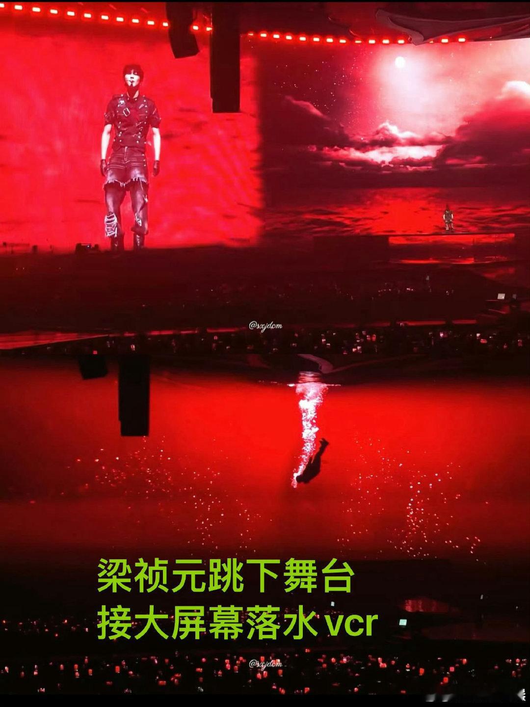 梁祯元疑似抄袭黄明昊演唱会转场疑似梁祯元抄袭黄明昊演唱会转场梁祯元疑似抄袭黄明昊