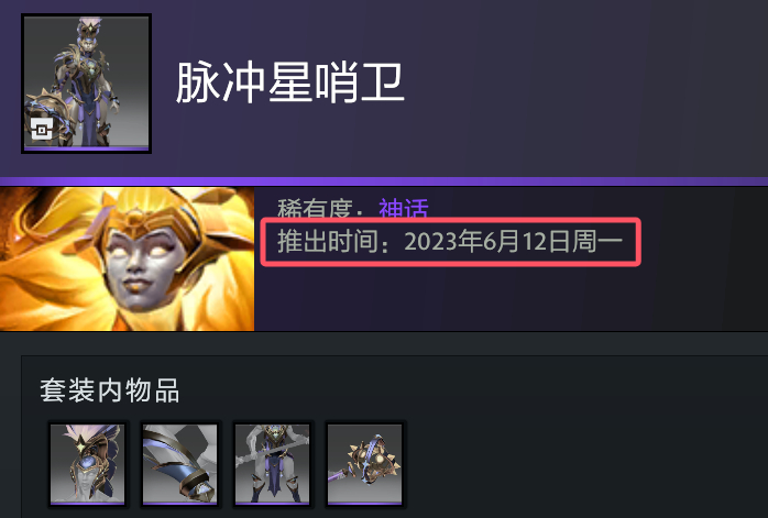 摆烂的V社之刀塔Plus篇在一个无人问津的角落刀塔Plus已经大半年没更新过了，