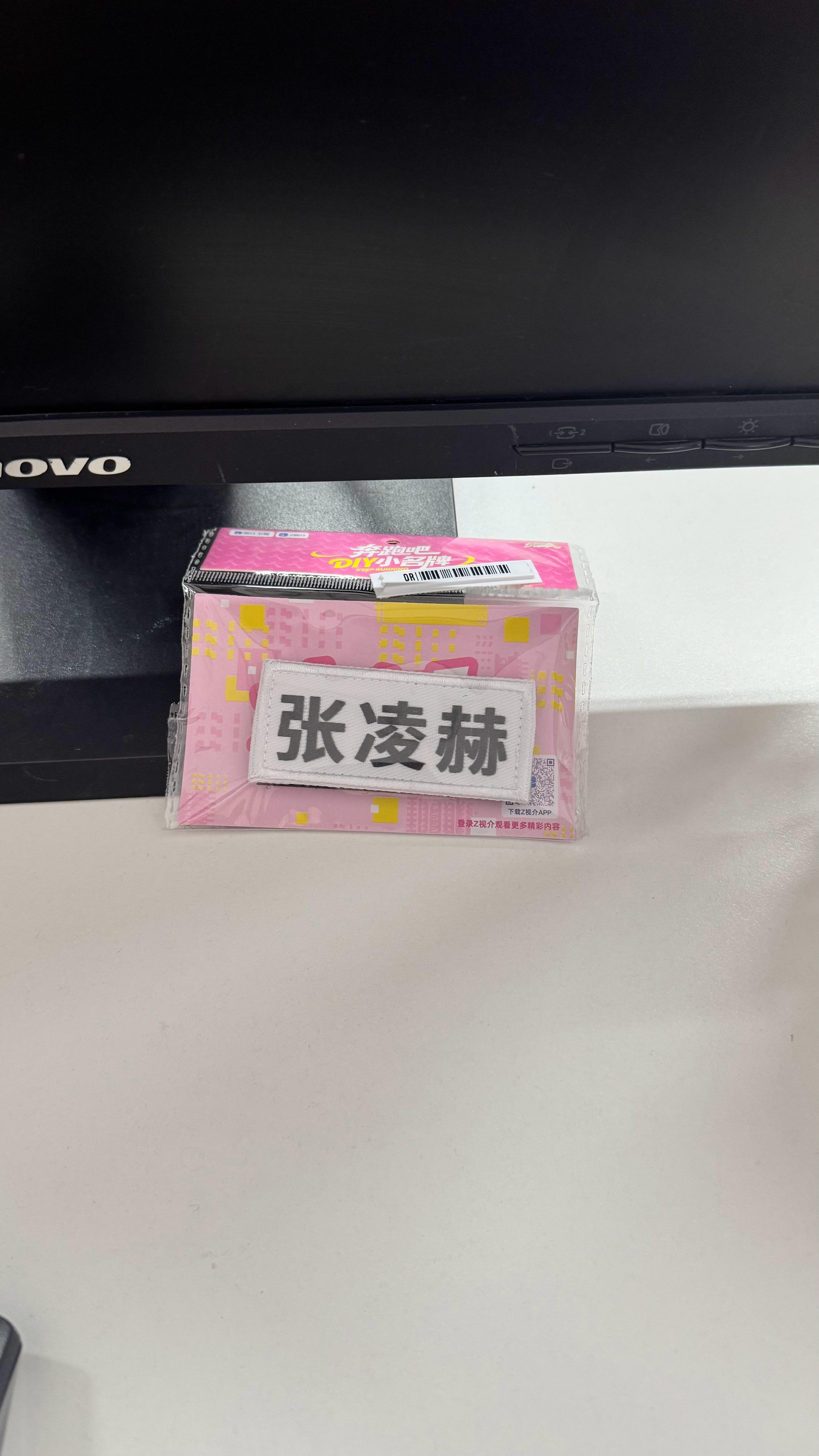 生活手记同学去杭州给我带的[比耶] ​​​