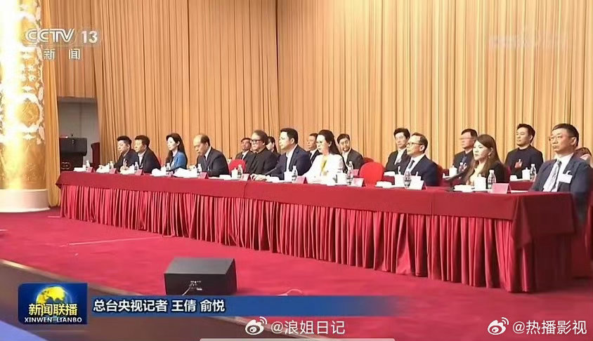 乌兰图雅上新闻联播了在新闻联播看到了乌兰图雅新闻联播上看到乌兰图雅了乌兰图雅上新