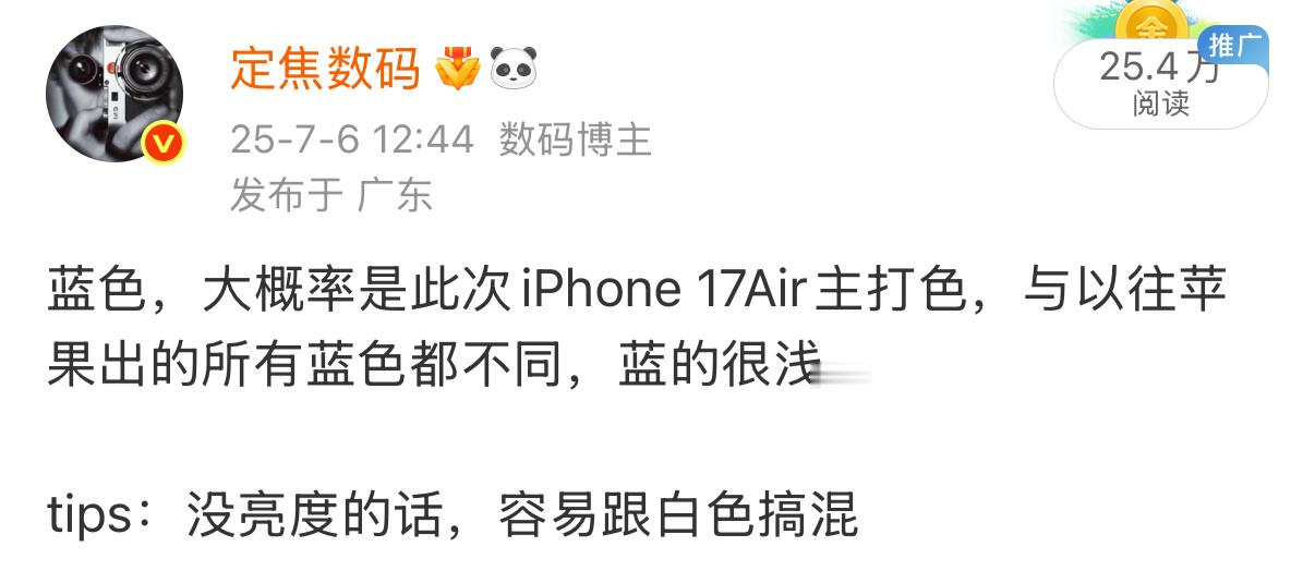 不一样的蓝[并不简单]Top5厂商，在代工商那边也有类似的方案，不过阿果估计是首