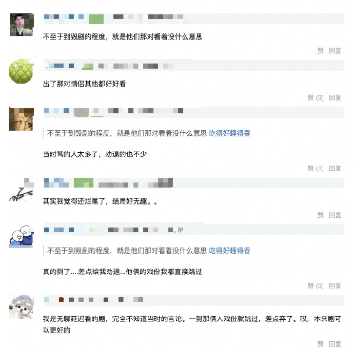 疑似《小巷人家》的原作者点赞“哪怕zyk毁剧毁成这样，小巷还能豆瓣8.4"微博 