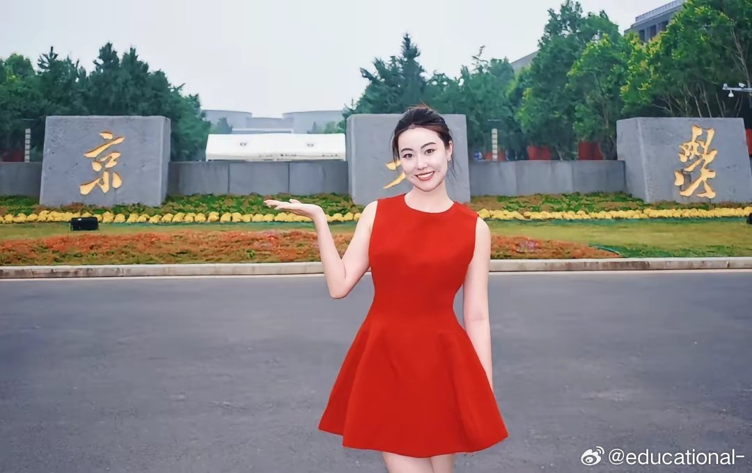 猜猜这是什么大学？ 