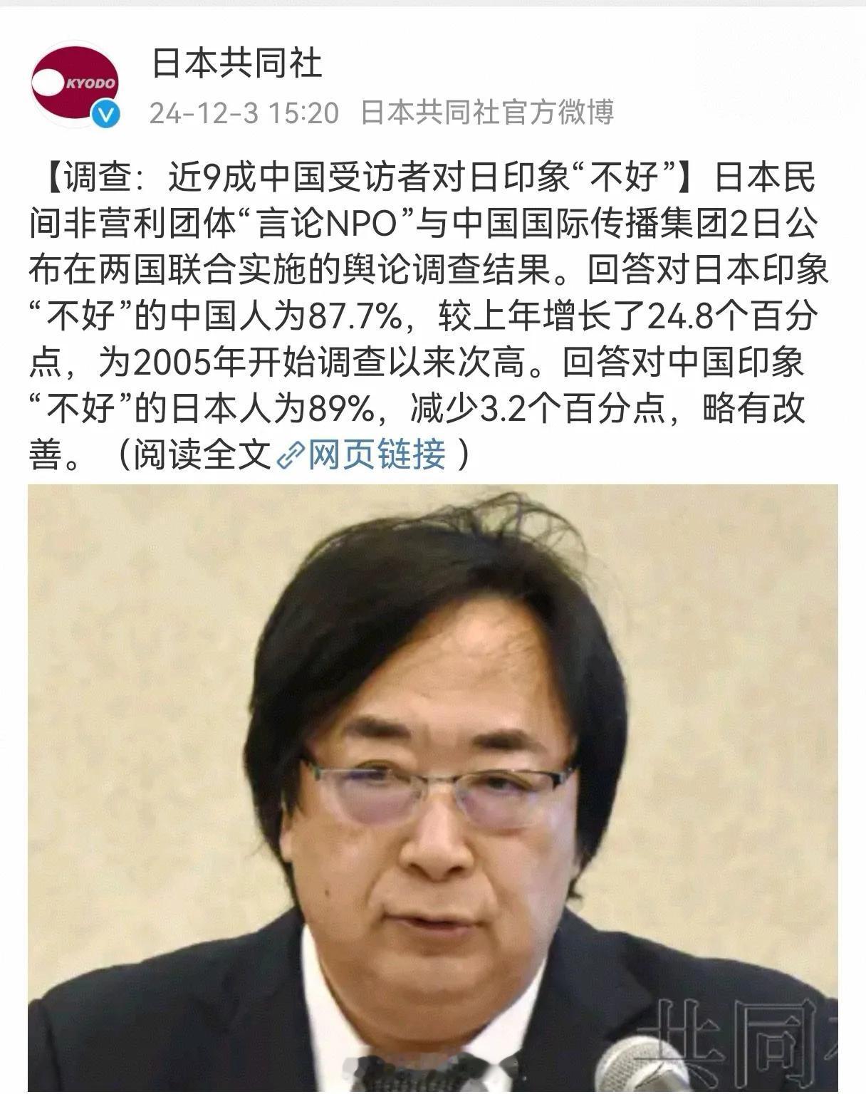 我个人认为这个数据不可靠，至少说明调查选择的样本有问题，或者是设置的问题本身就不