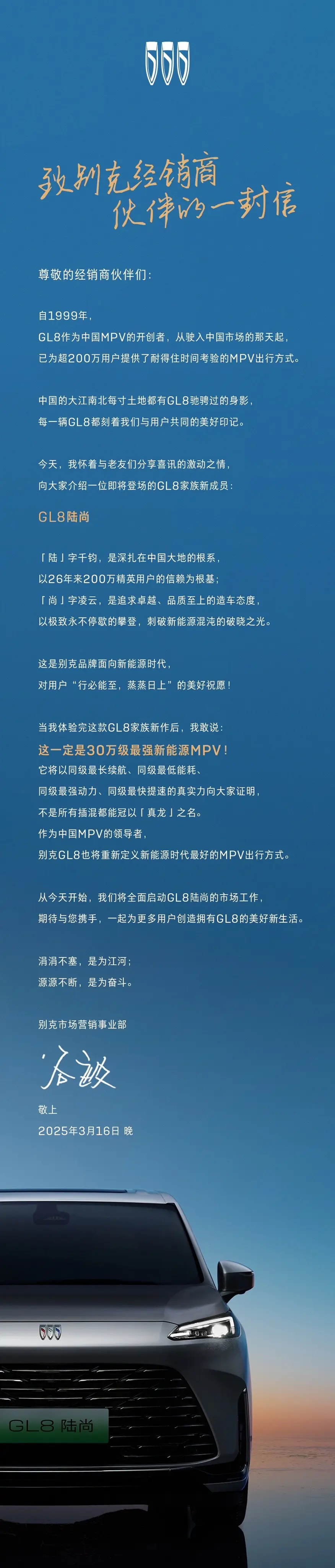 30万级最好的新能源MPV