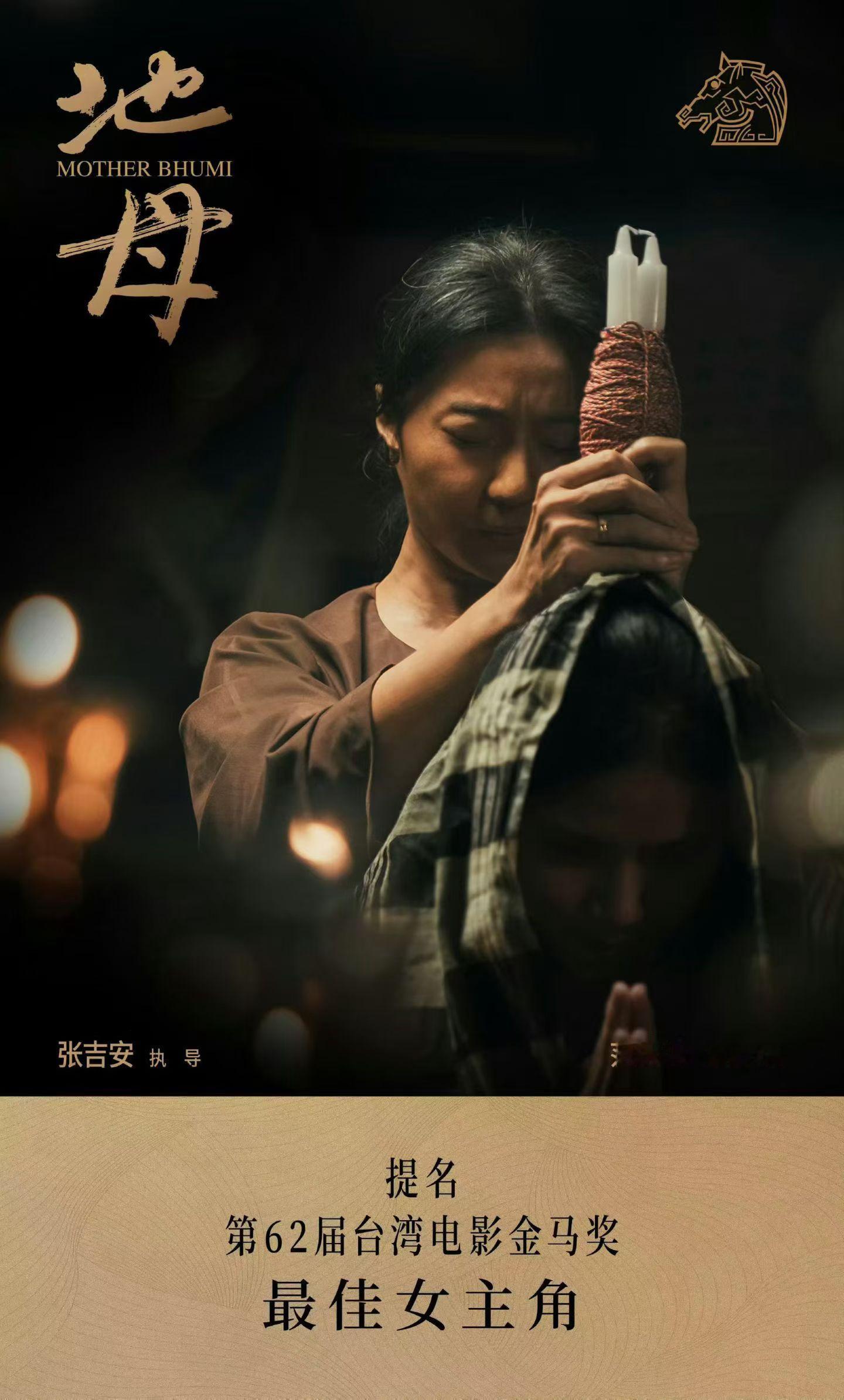 范冰冰环大陆演艺事业新进展！提名金马最佳女主角！ ​​​