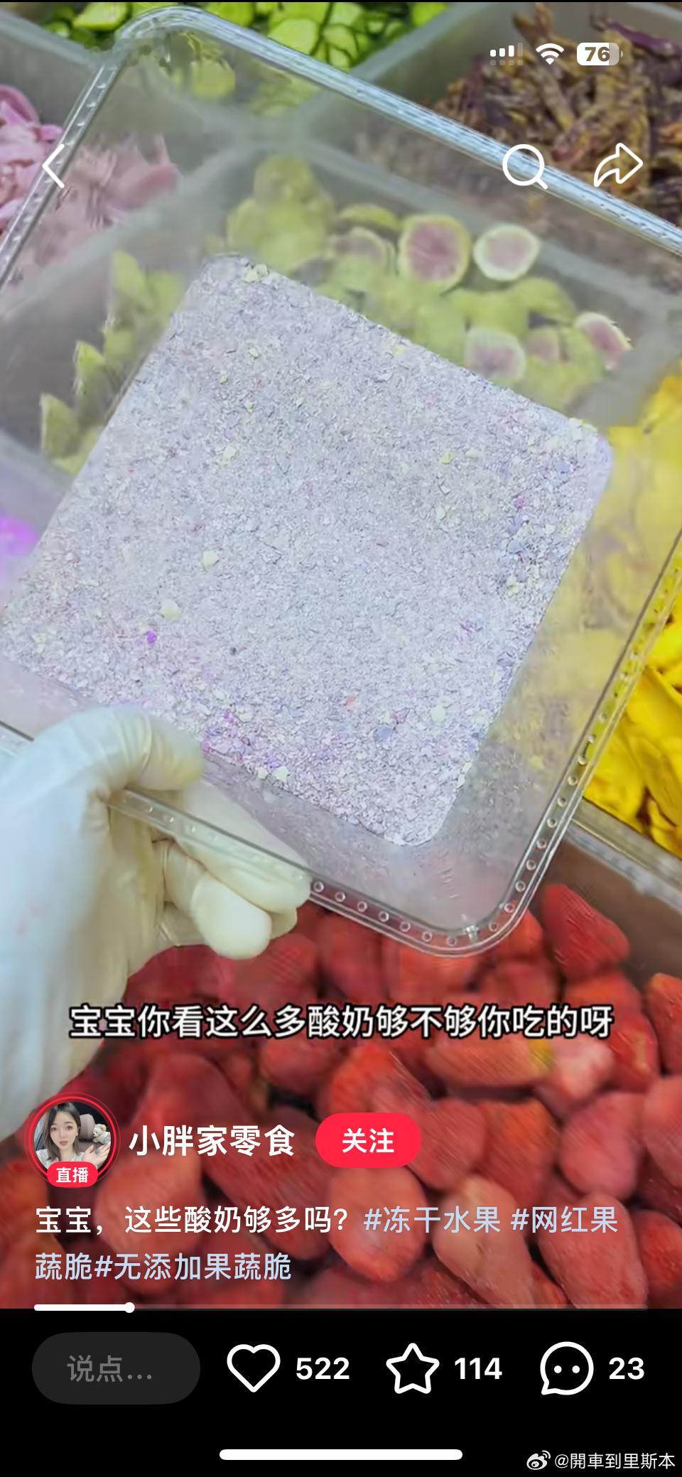 这谁会吃啊！！ 