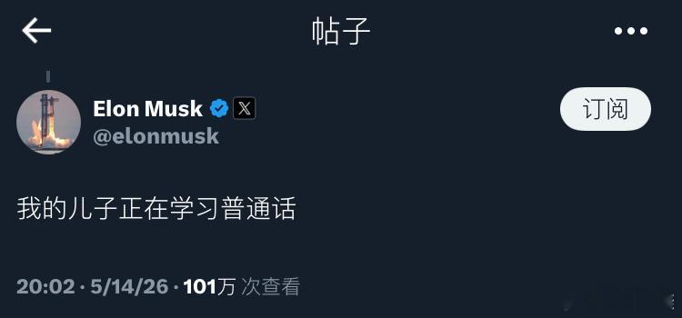 全世界都在说中国话。