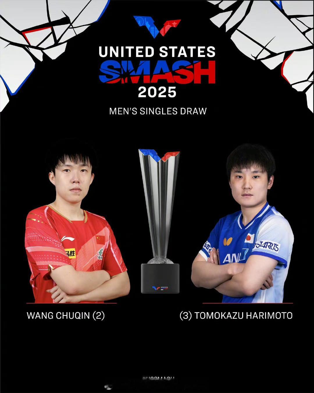 📢WTT美国大满贯今日收官 📍【2025WTT美国大满贯】收官日🏓09:0