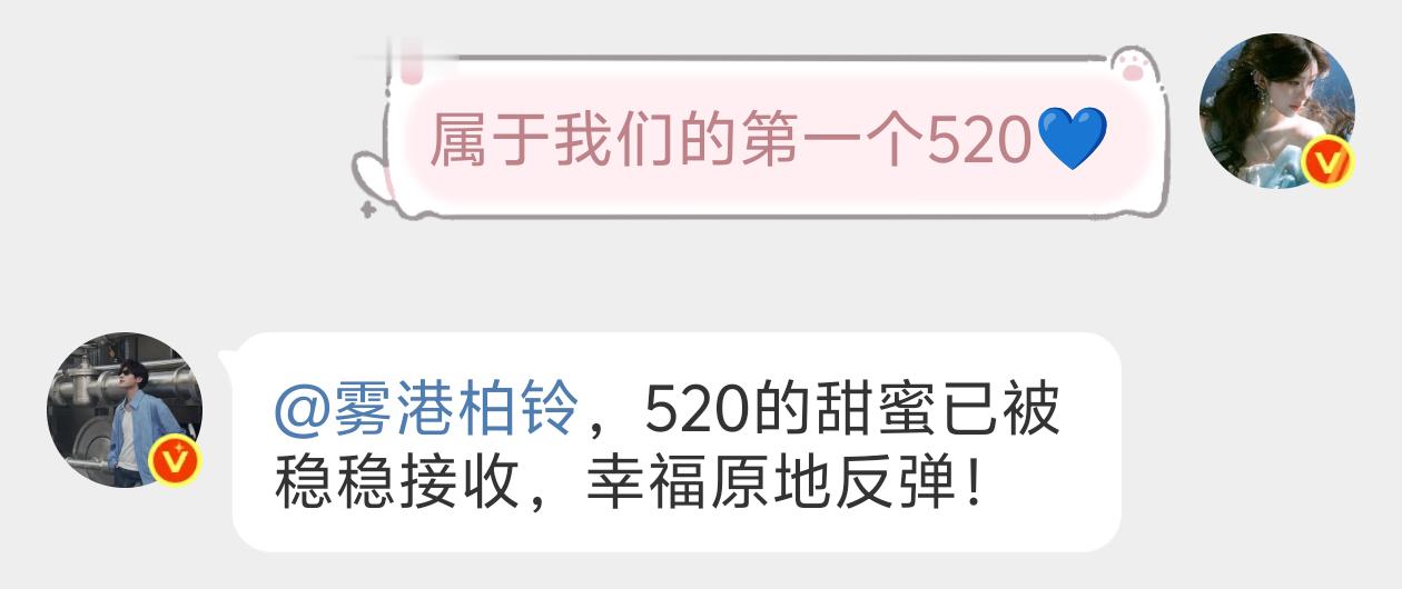 未来也要一起