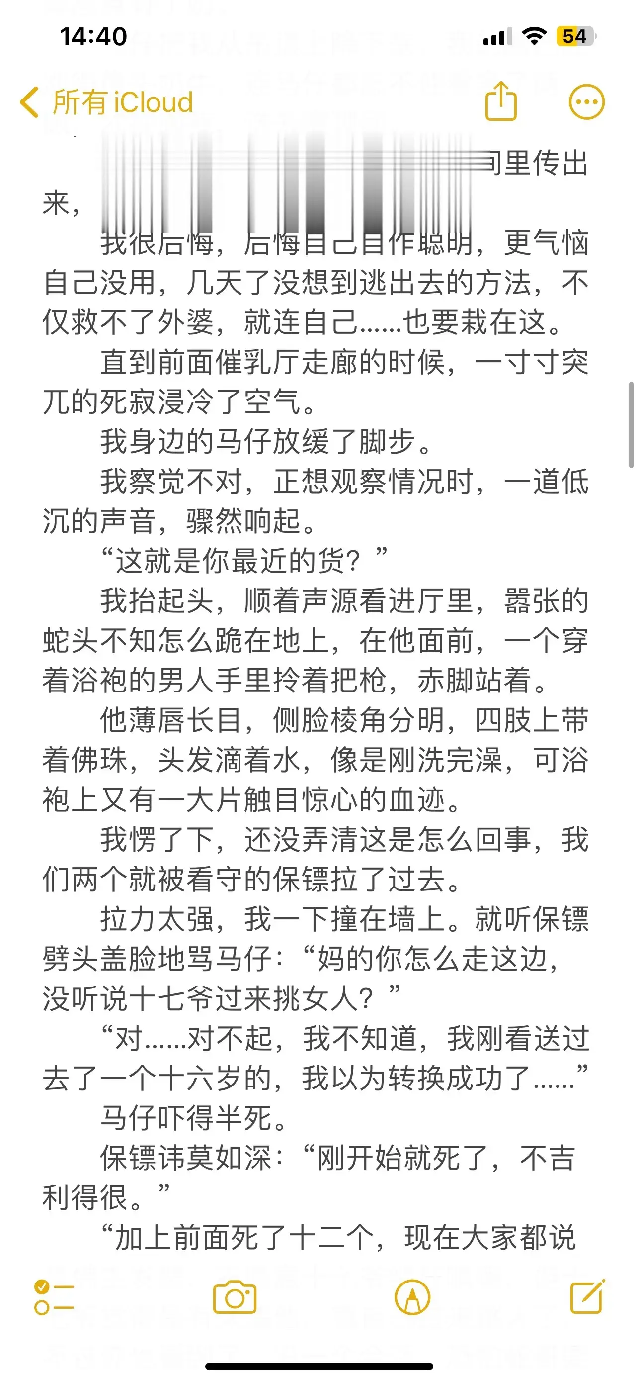 周妄洛心葵（染欢）🔮结婚的第二天，我就被我老公和闺蜜夺走了家产，卖进了缅北邪宗欢喜宗的奶厂
🔮缅北密宗要把我炼成肉骨柴。为了活命，我不得不攀上这里最有权有势的爷，谋他的一分情......