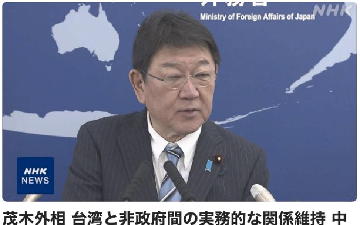 紧急通报！东京口径突然拐弯，现场火药味直线上升！
 
据最新报道，日本方面宣布了