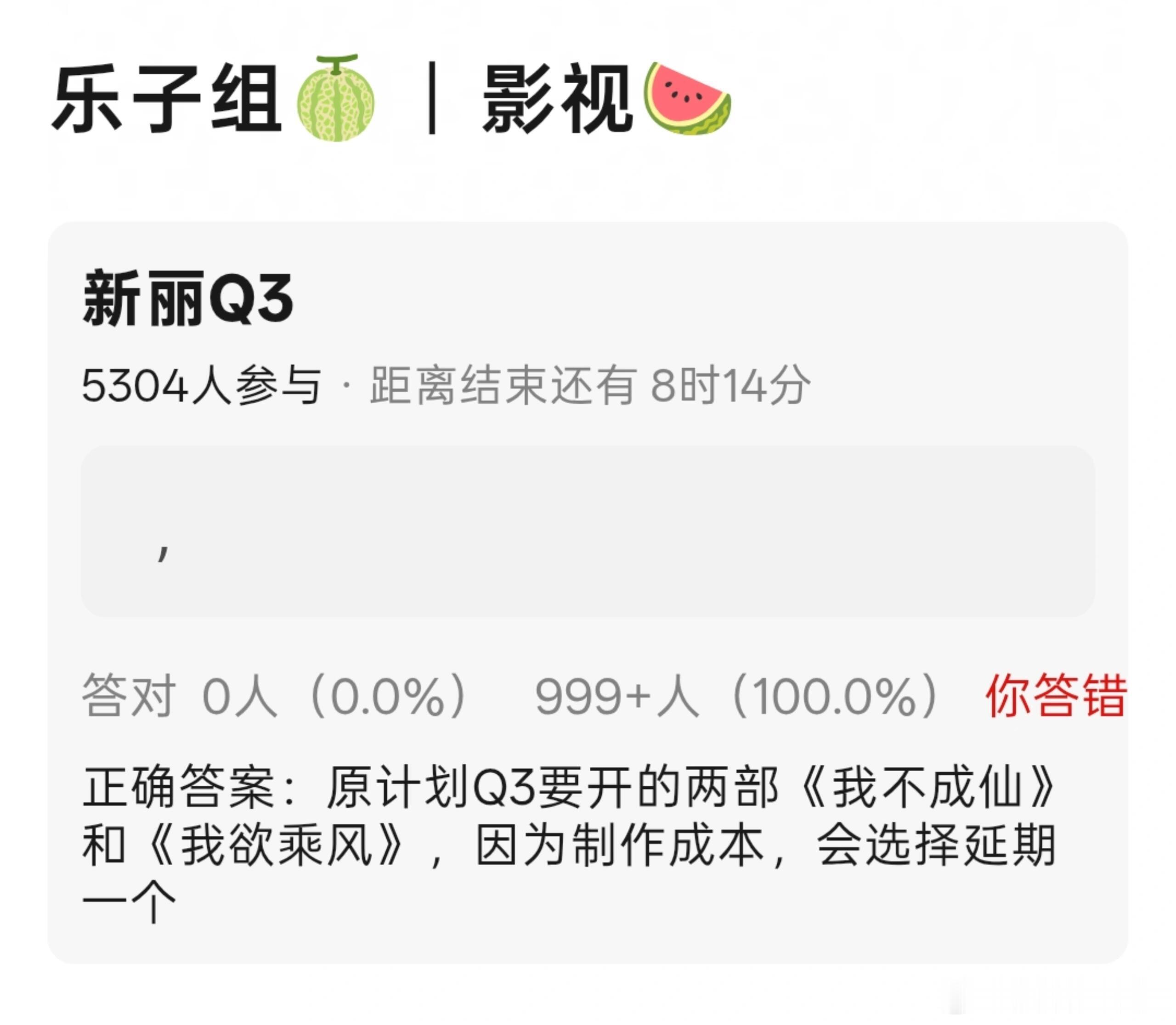 吃🍉不信🍉1.历史大剧《星海征程》深接杨洋2.《远去的白马》在接触90🌺/