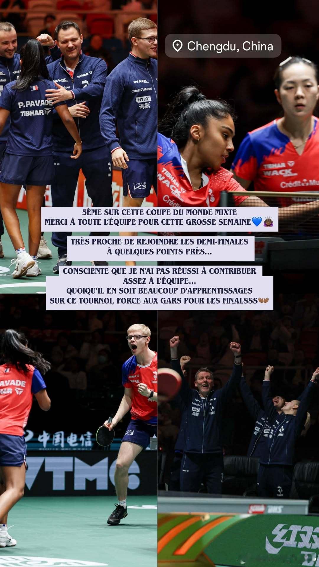 2025成都混合团体世界杯 帕瓦德：在本届混合团体世界杯上获得第5名，感谢整个团