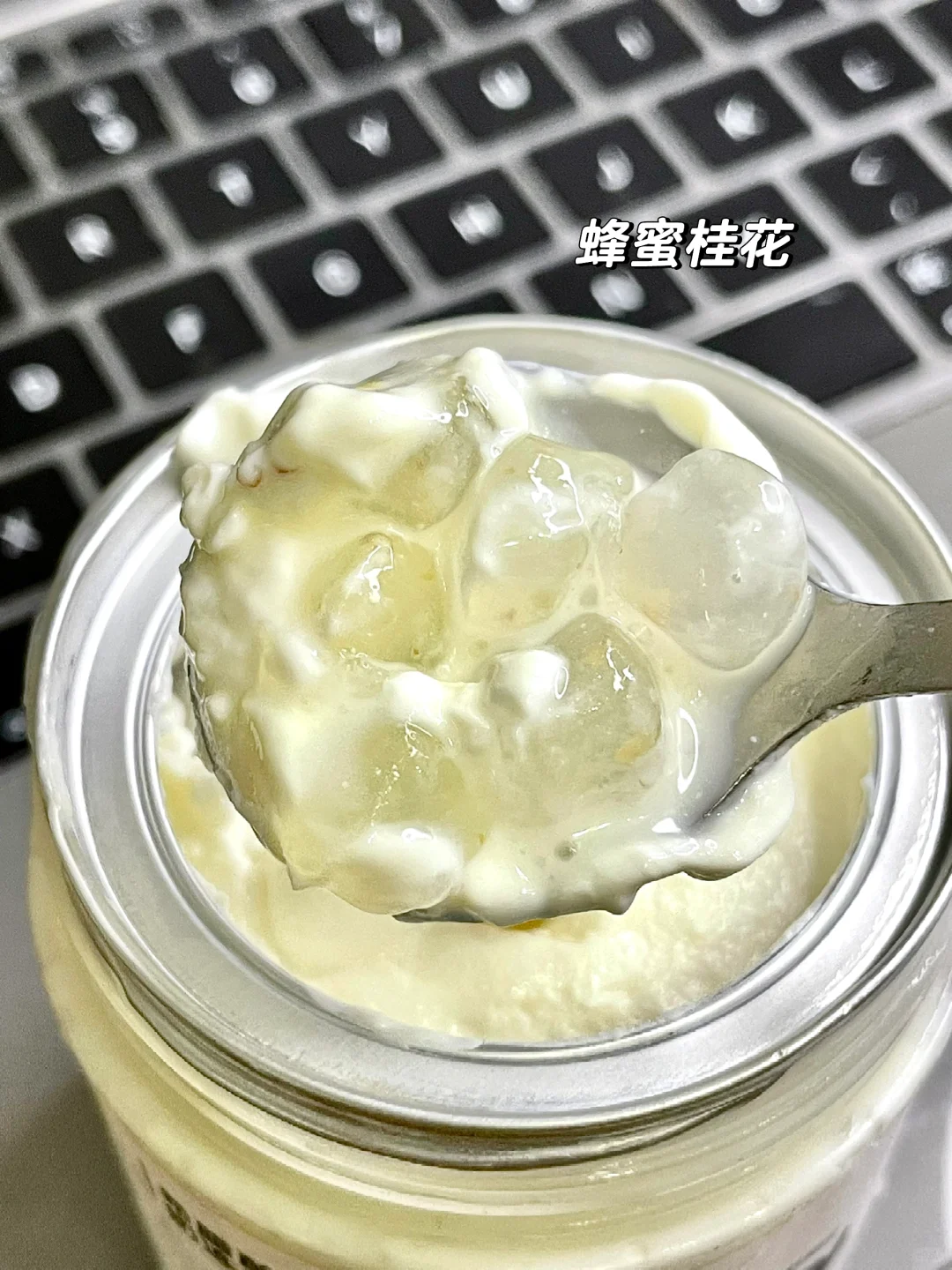 第一次吃冷萃希腊酸奶
