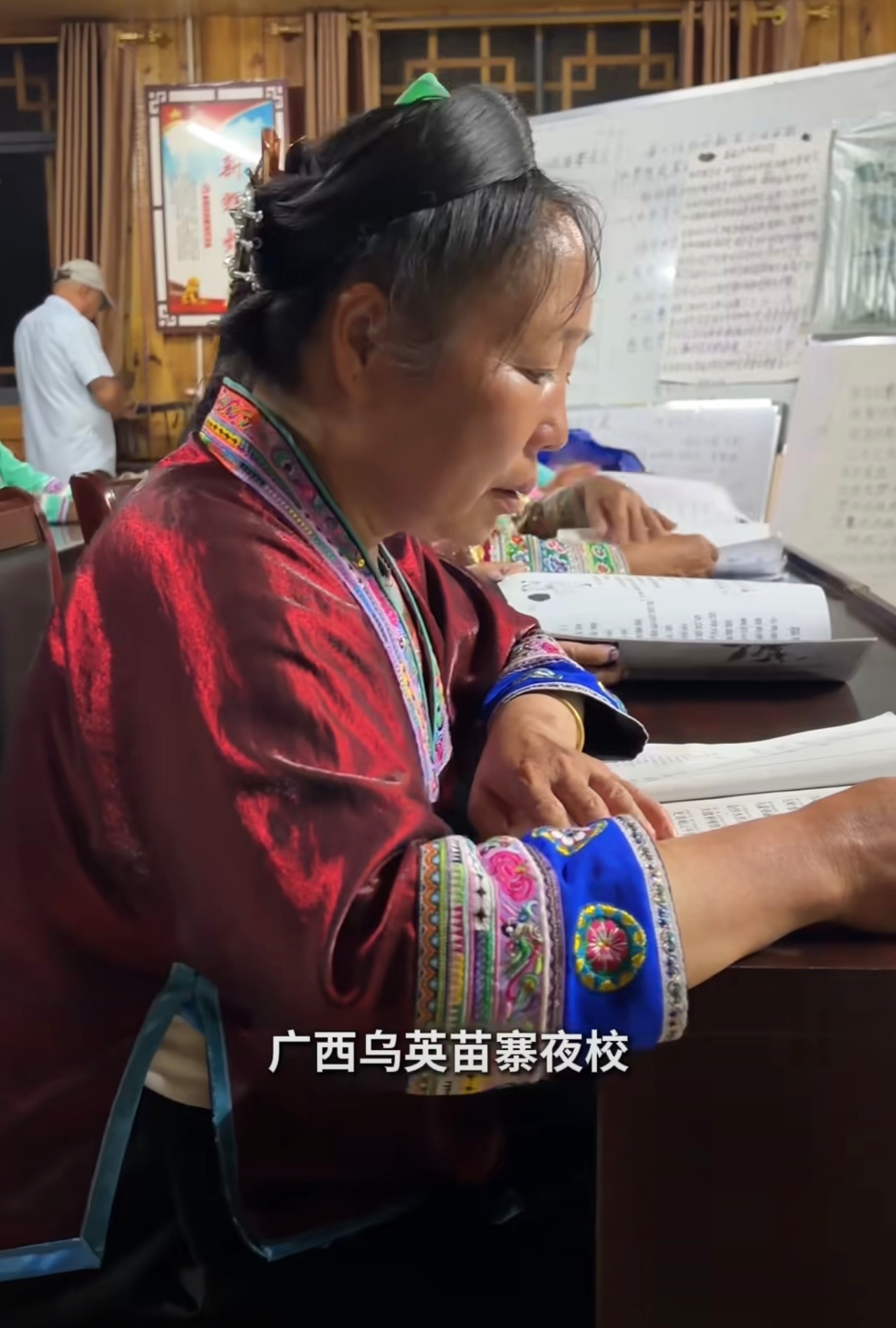 苗寨奶奶等了半辈子才等到一间书房 看到这些苗寨奶奶终于学会写自己名字、有了人生第