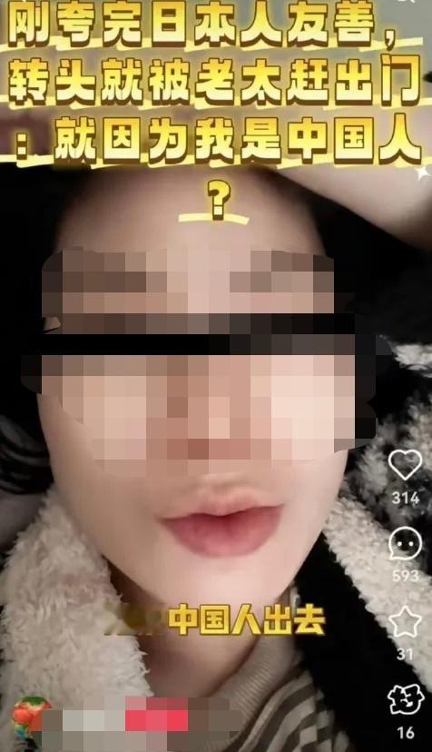 去日本亲身经历一下也挺好，现在知道日本人不友善了吧。 