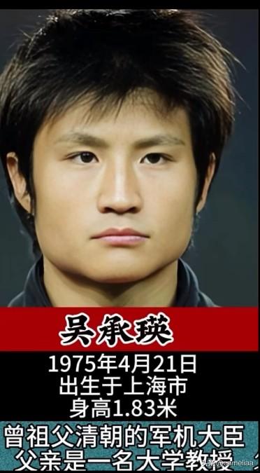 出身书香家庭的10位国足名将

很多人固有印象里，
踢足球就是靠体力拼赛场，
好