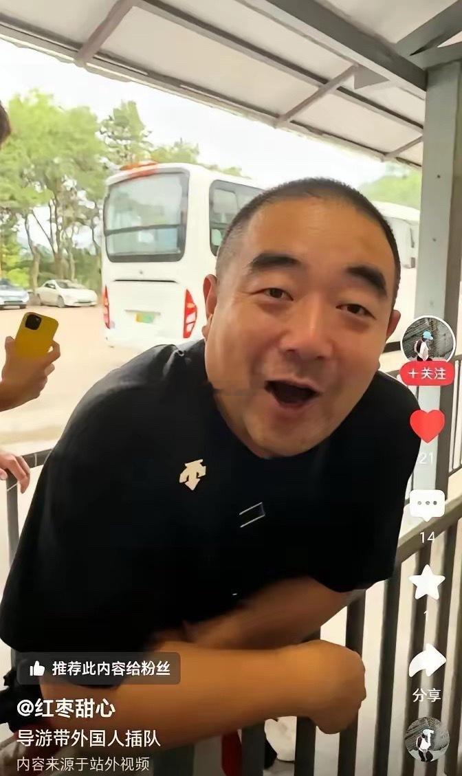 在长城看口出狂言的老登，据当事小姐姐说已经被行政拘留了，还被景区拉黑，估计下一步