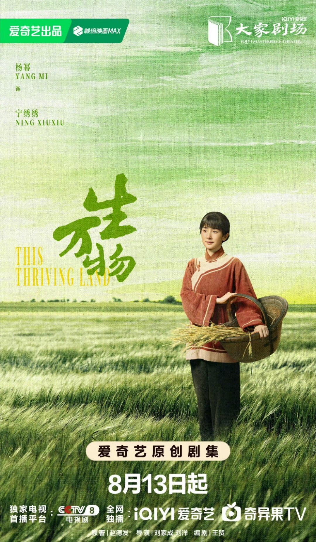 今年对杨幂来说是顶顶好的一年，这一次也是让大家见识到顶流的演技！姐的业务能力一直