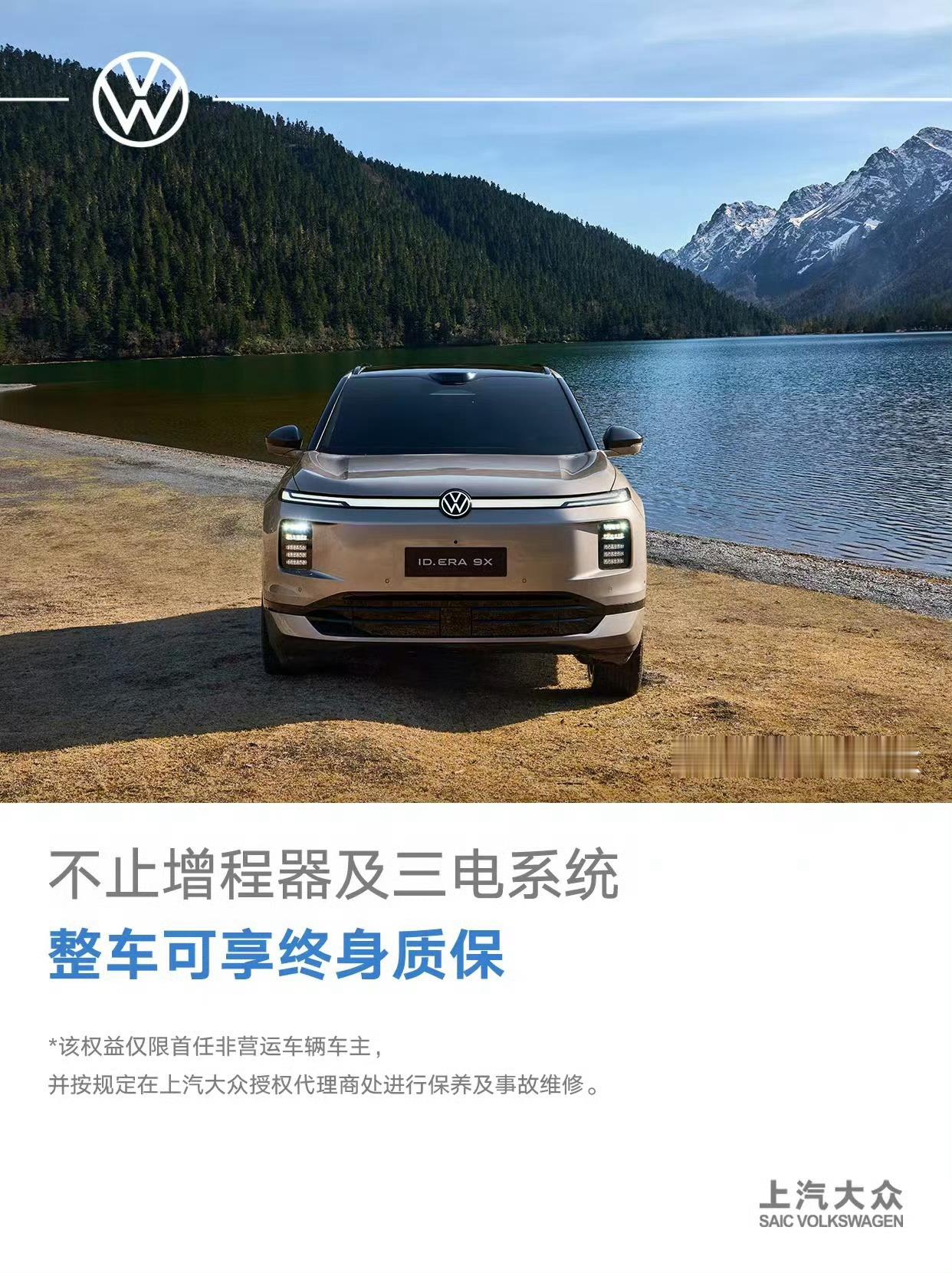 上汽也干了……小米澎程