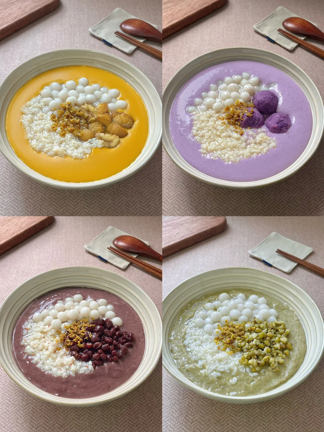 四种小圆子做法🤤南瓜板栗/芋泥/红豆/绿豆