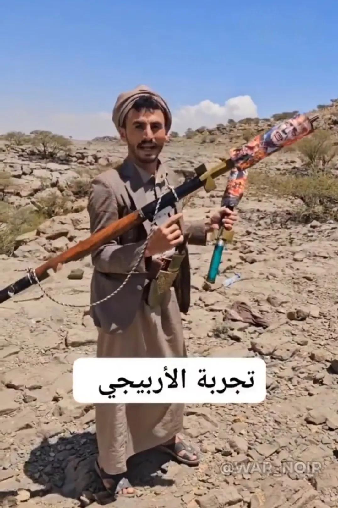 一名也门人给2枚PG-2火箭弹分别裹上了懂王和内塔尼亚胡的恶魔形象海报，然后用火