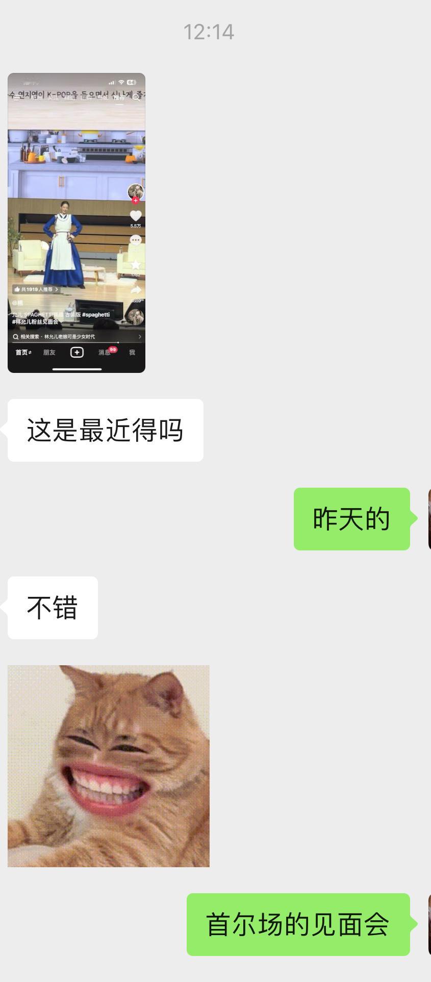 这是我爱豆这是我爱豆“眼神一分一秒都无法离开她 太美了”朋友中午问我的时候🫘还