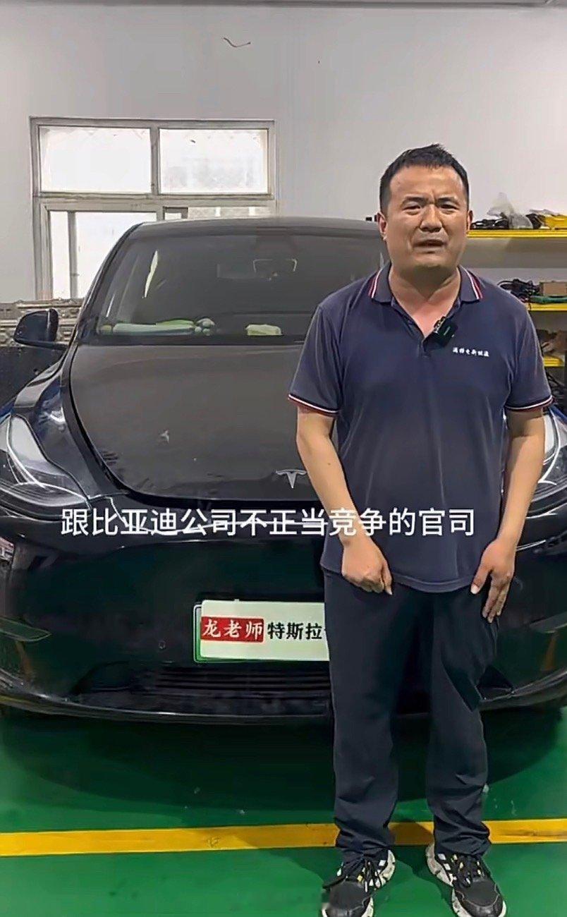 龙哥讲电车向比亚迪公开致歉网络不是法外之地。308_IO新能源汽车