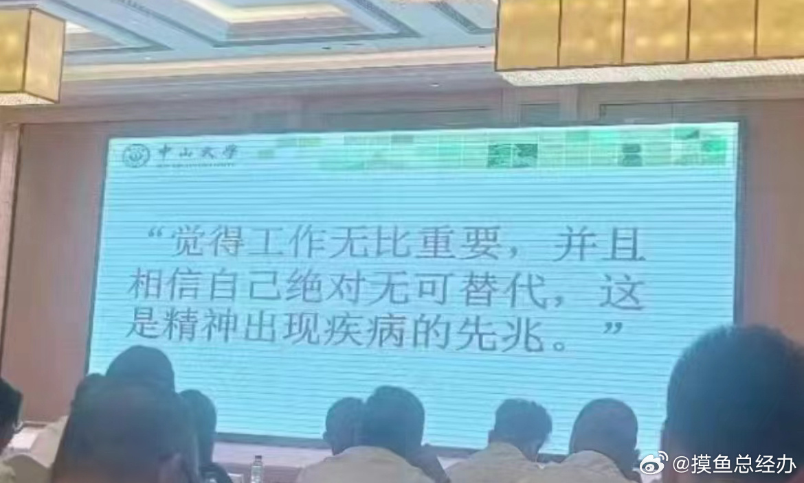 周五早上好 ​​​