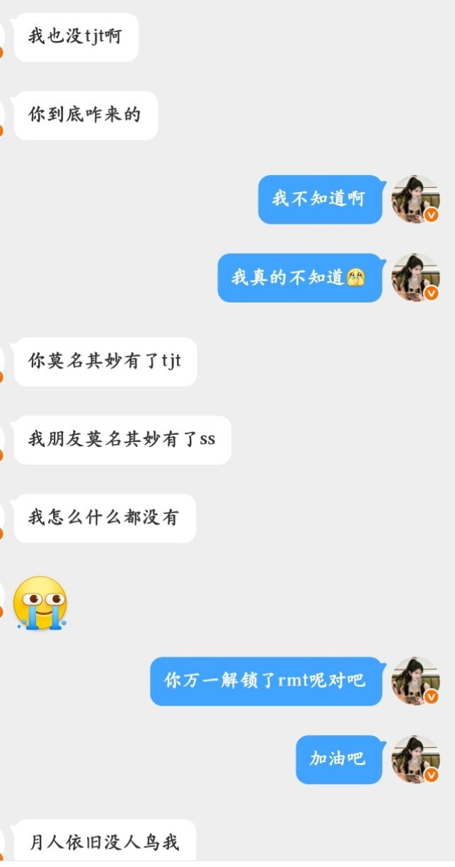 其实微博搞针对也不是一天两天了 
