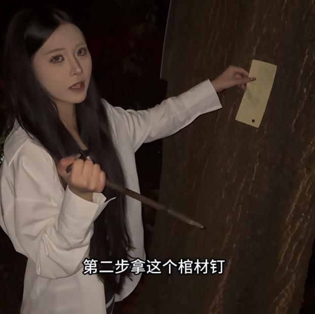 “烧八字做纸娃娃”！24岁拍猎奇视频的姜小柔离世！

网上刷短视频的人，不少都刷