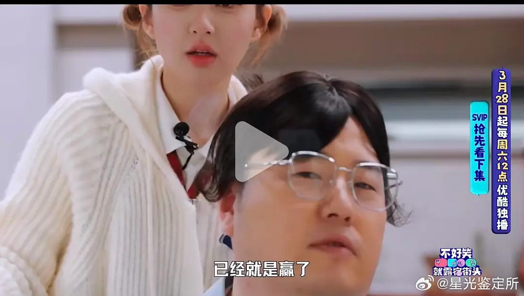 赵露思这次综艺也是自己画的妆，比上回有进步吗？ 